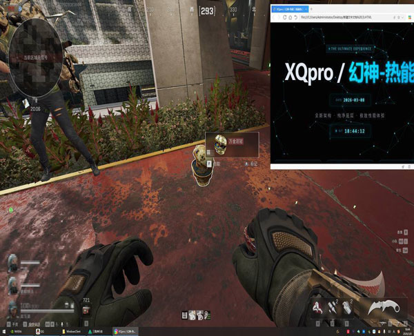 地狱犬宝盒147build322